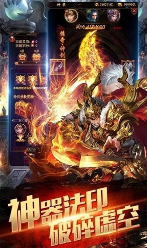 龍城公益傳奇高爆版