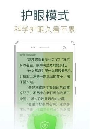 天籁小說app免費版